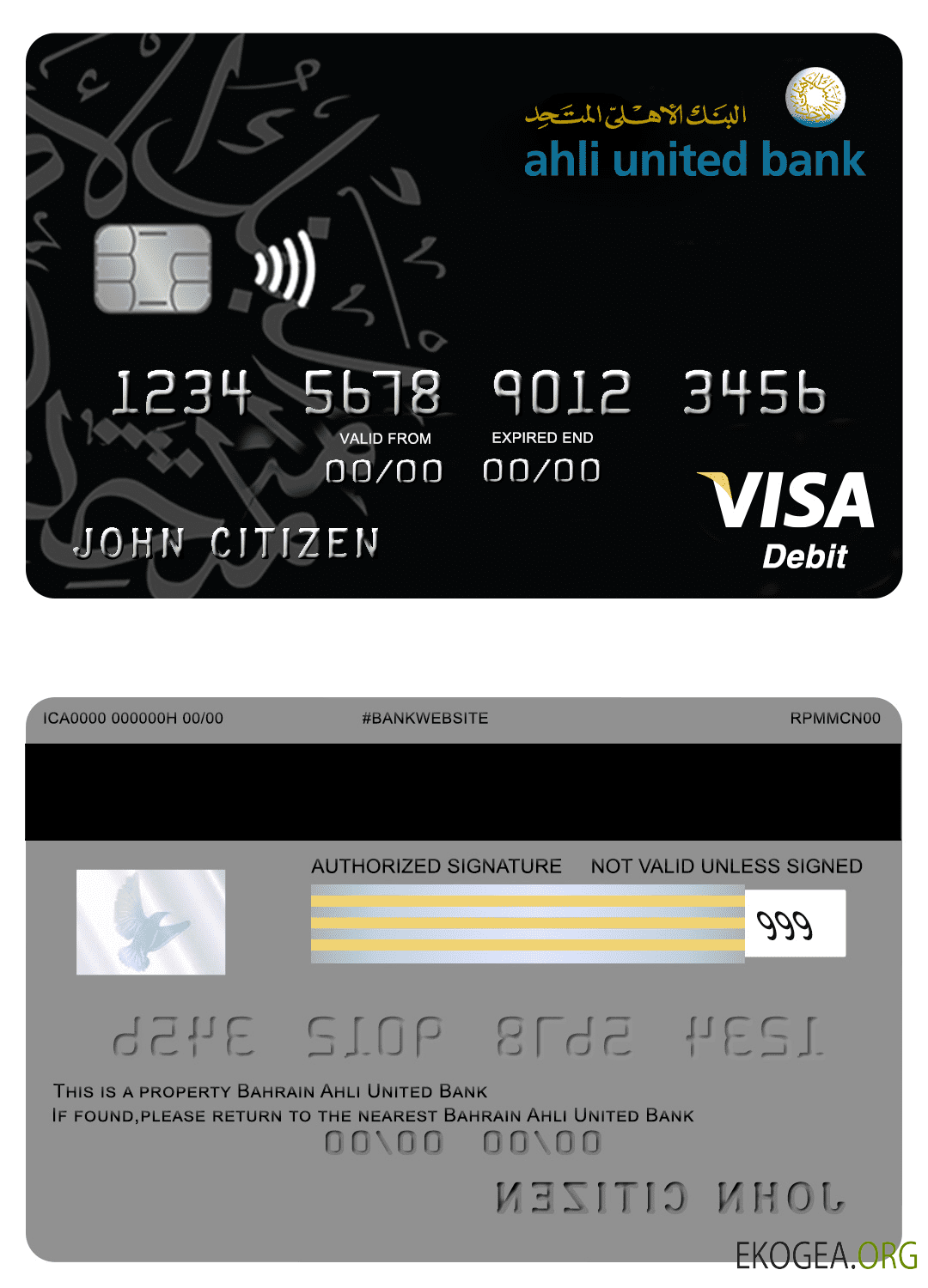 Carte visa bancaire Bahreïn Ahli United